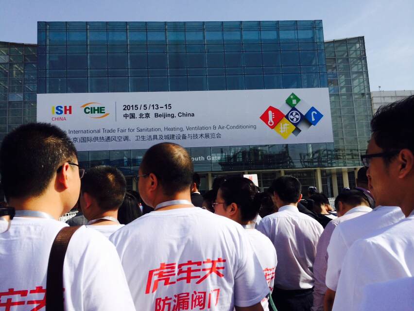 博容參加展會(huì)